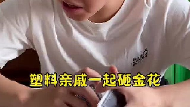 珍爱家庭，远离赌博！