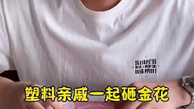 远离赌博，珍爱家庭！