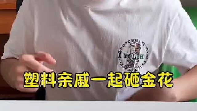 远离赌博，珍爱家庭！