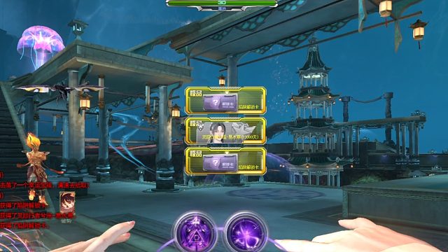 周公子：逆战塔防《龙渊谧殿》单刷视频02期