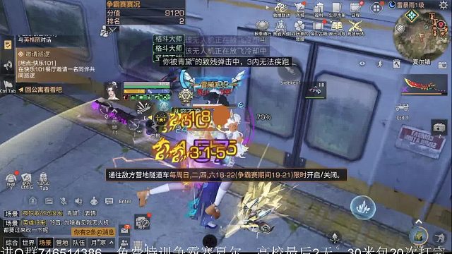 半新区武士-争霸赛