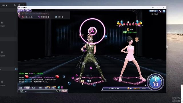 欢迎来到我是一颗小虎牙的直播间-片段2