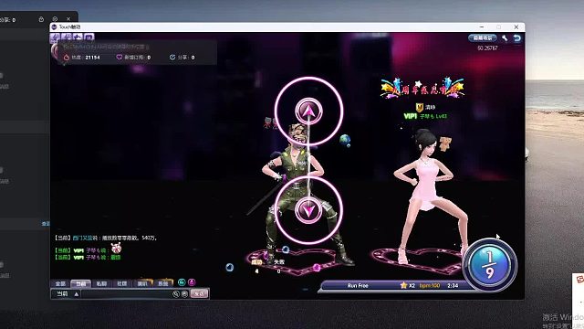 欢迎来到我是一颗小虎牙的直播间-片段2