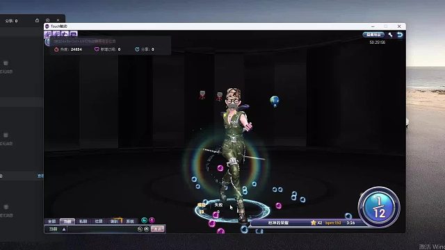 欢迎来到我是一颗小虎牙的直播间-片段2