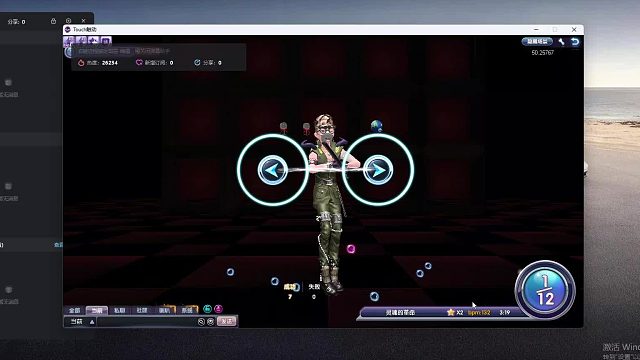 欢迎来到我是一颗小虎牙的直播间-片段2