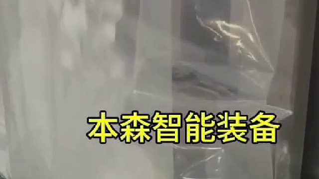 新型氢氧化镁阻燃剂不锈钢脱气包装机