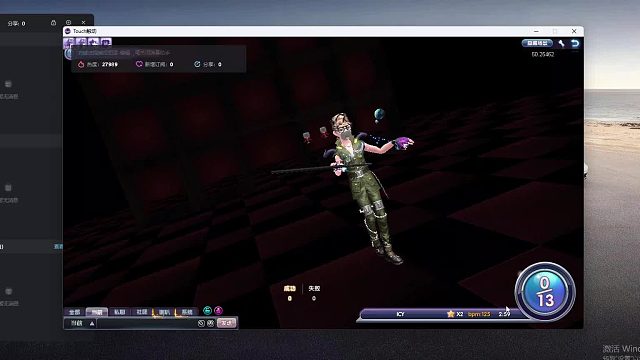 欢迎来到我是一颗小虎牙的直播间-片段2