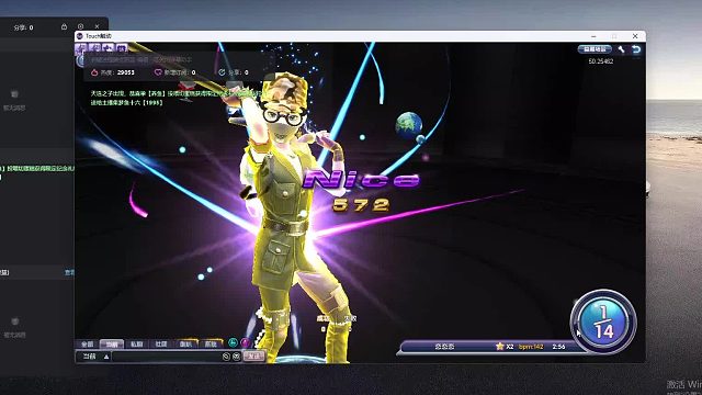 欢迎来到我是一颗小虎牙的直播间-片段2