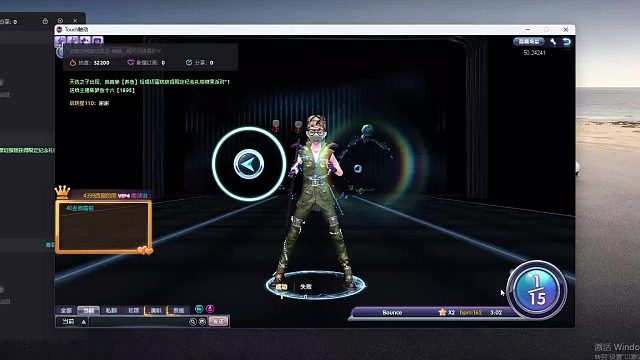 欢迎来到我是一颗小虎牙的直播间-片段2