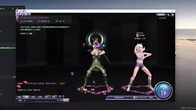 欢迎来到我是一颗小虎牙的直播间-片段2