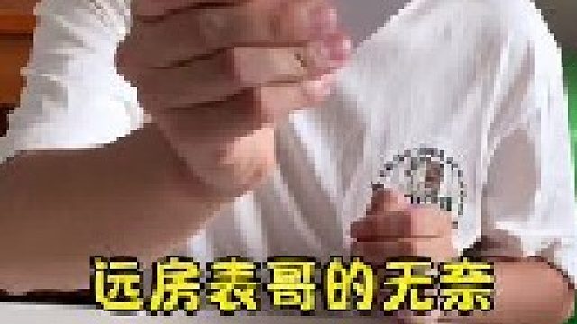 远离赌博，珍爱家庭！