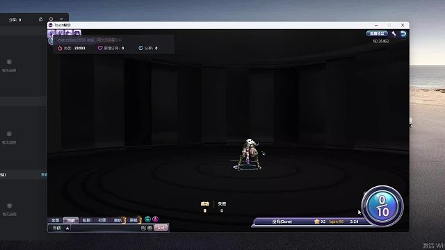 欢迎来到我是一颗小虎牙的直播间-片段2