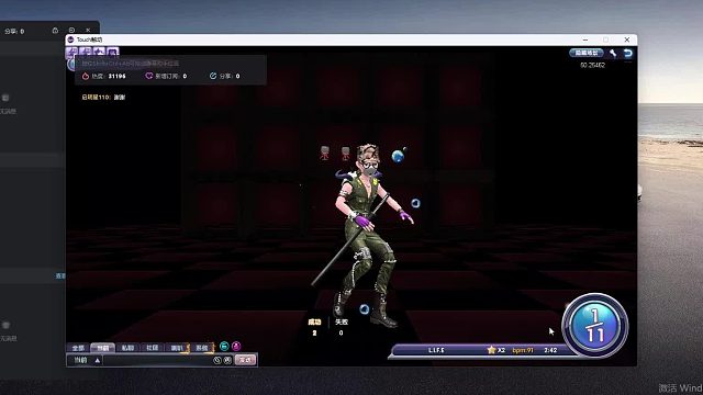 欢迎来到我是一颗小虎牙的直播间-片段2