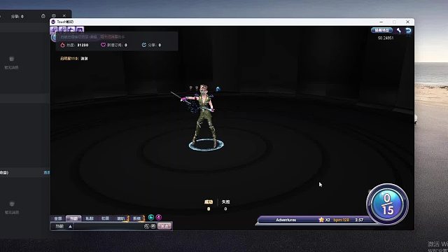 欢迎来到我是一颗小虎牙的直播间-片段2