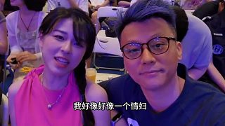 沫子坐榜一大哥旁吐槽自己好像個情婦！