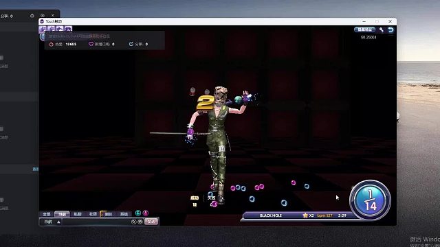 欢迎来到我是一颗小虎牙的直播间-片段2