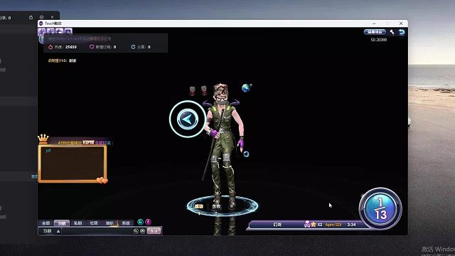 欢迎来到我是一颗小虎牙的直播间-片段2