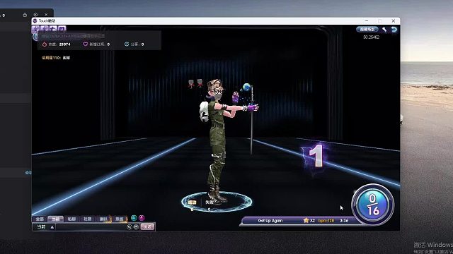 欢迎来到我是一颗小虎牙的直播间-片段2