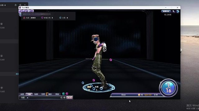 欢迎来到我是一颗小虎牙的直播间-片段1