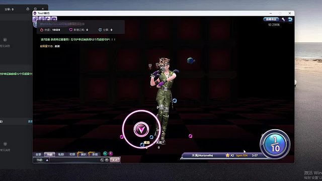 欢迎来到我是一颗小虎牙的直播间-片段2