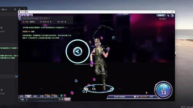 欢迎来到我是一颗小虎牙的直播间-片段2