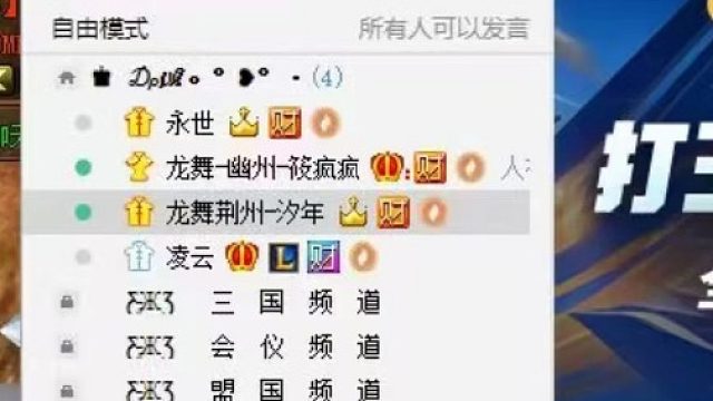 龙舞青州-片段3