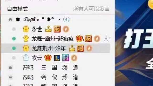 龙舞青州-片段2