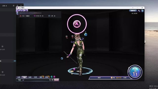 欢迎来到我是一颗小虎牙的直播间-片段2