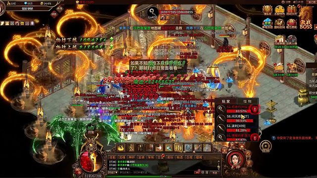 梦回江湖玩家集锦之跨服攻沙