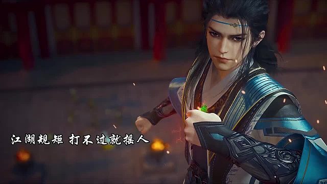 老六的专属技能就是摇人 