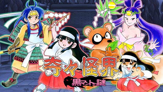 毒属性攻击，BOSS扔出没熟的豆角，奇奇怪界重制版