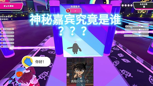 是他是他就是他