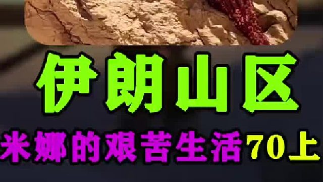 米娜把洗澡间门安装了并且开始烧水洗澡