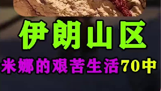 米娜给孩子们洗澡了