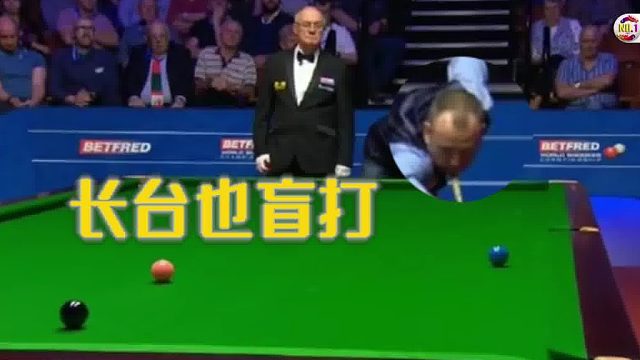 马叔整活长台也盲打，太不尊重霍师傅了