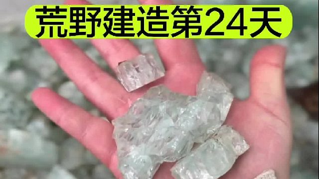 荒野建造的第24天 我们在研究所捡到了空投
