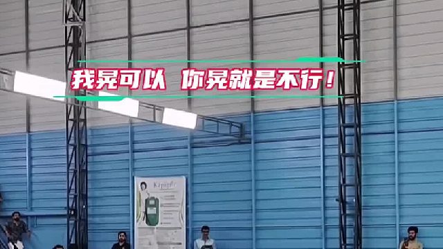 我可以这样发但你不行喔 安赛龙式发球