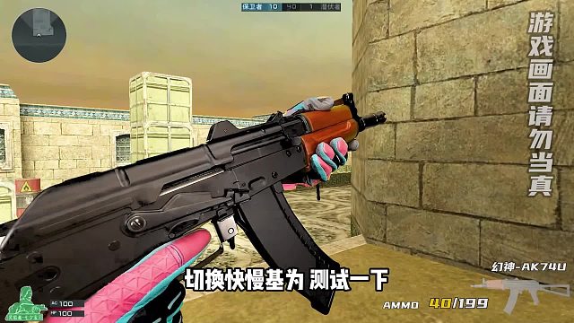 火控74u来了？Ds顶配阿卡模组把玩，这定位很合理