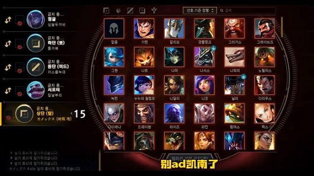 Ale：我问了Bin世界赛版本凯南和武器大师能不能玩