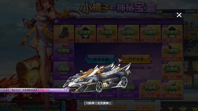 QQ飞车朕哥：2年不见的T2纪元武神这么便宜了！不到2K永久