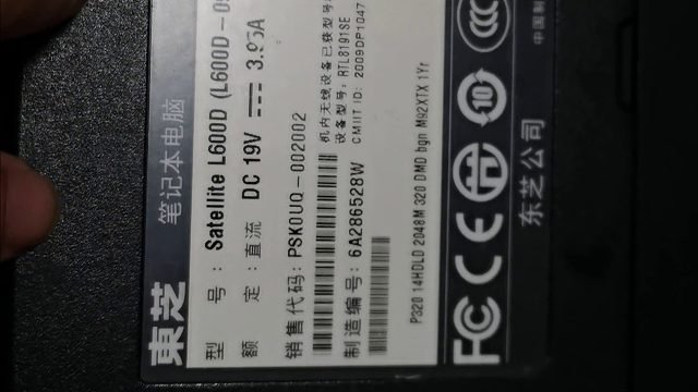 东芝L600D更换AC8265无线网卡安装WIN7驱动