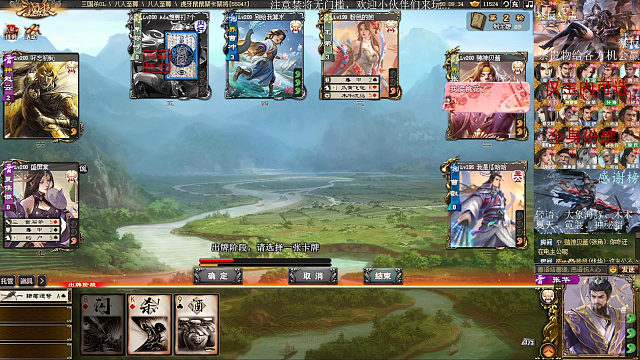 【负面教材】玩军八，最重要的是素质，大于输赢，玩张角你打暗号，太卑鄙了！