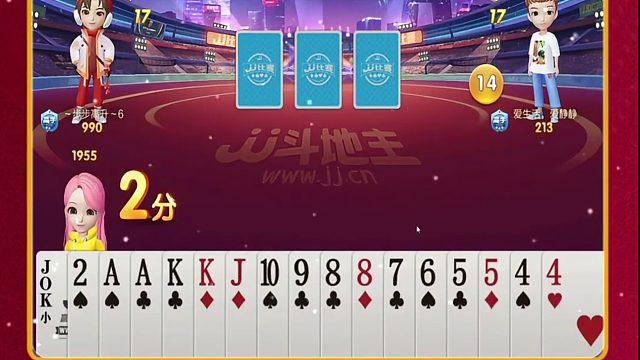 你看看对不对就完了  (2)