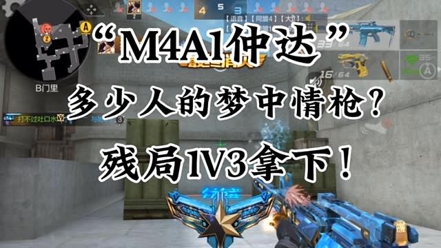 不愧是仲达，像我这样的屌丝用起来都这么帅！