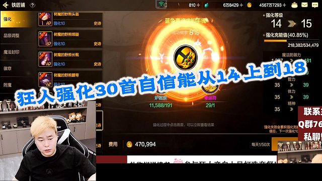 DNF狂人：狂人强化30首自信你从14上到18
