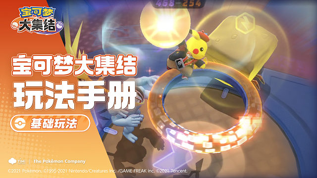 很内向，第一次当宝可梦训练家