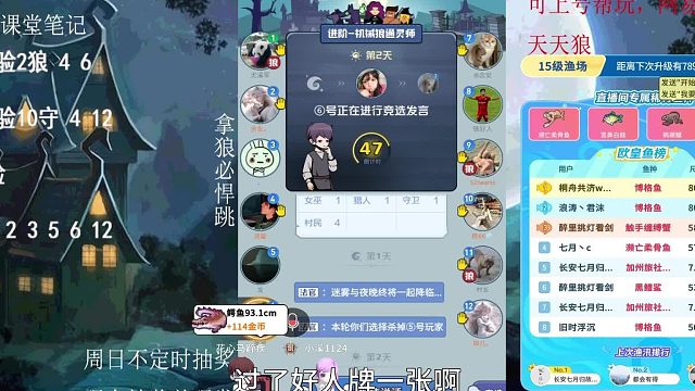 狼人杀狼队友真是丧心病狂