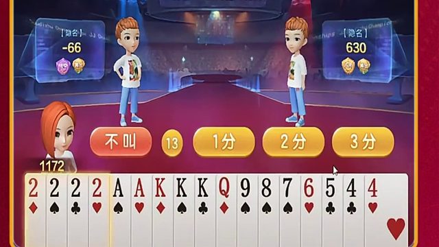 怎么回事啊，是我卡了吗  (1)