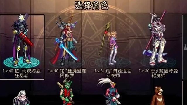 MYDNF_我的81个小人儿