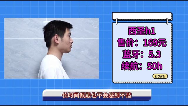 百元头戴式蓝牙耳机怎么选不踩坑？这四大品牌推荐音质细腻有层次